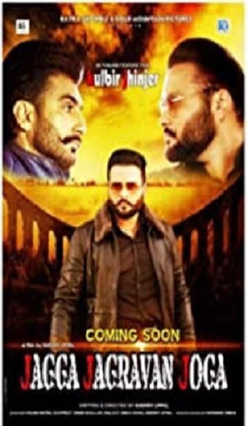 Jagga Jagravan Joga Full Movie Online  Hindi123movies.com